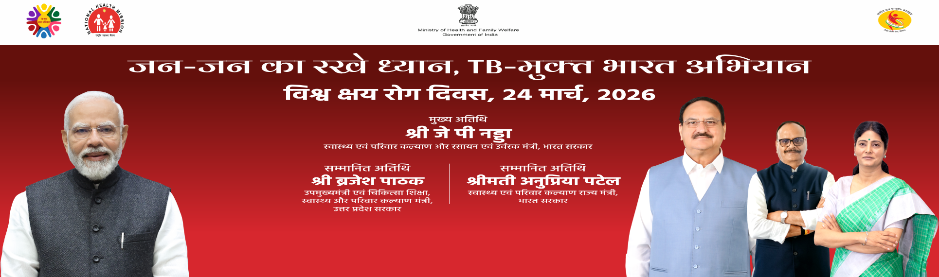 World TB Day Banner
